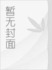 网游异界之万物领主