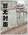 疯批强撩诱哄！冷欲宿主眼红声颤白祈言云疏